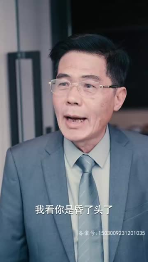 腹黑女秘(79集) 腹黑女秘(79集)全部免费看全集