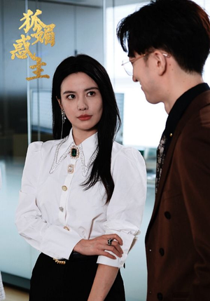 狐媚祸主（55集）火爆短剧抢先看