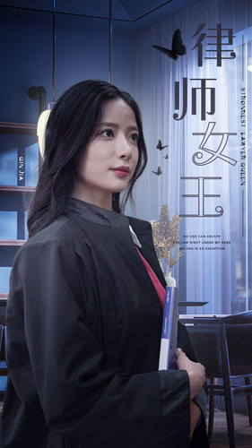 律师女王(70集) 律师女王(70集)每日分享短剧