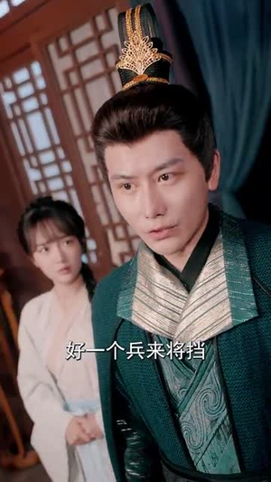 钦差驾到(54集) 钦差驾到(54集)热门短剧排行榜