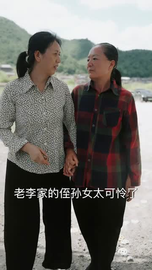 送她一朵小红花(30集) 送她一朵小红花(30集)在哪个平台看