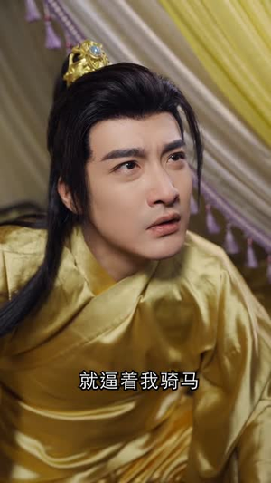 菀菀类卿(79集) 菀菀类卿(79集)短剧推荐分享