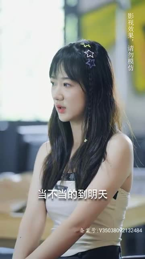 热血女侠(78集) 热血女侠(78集)好短剧分享