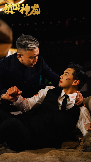 镇国神龙(89集) 镇国神龙(89集)怎么看全集