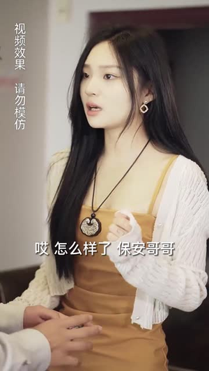 赘婿的反击(85集) 赘婿的反击(85集)这部短剧我爱了