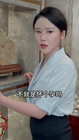 无法弥补的亏欠(59集) 无法弥补的亏欠(59集)好短剧分享