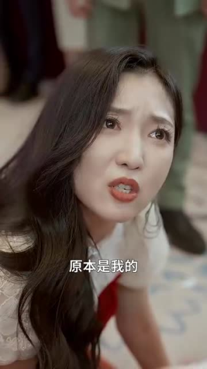 我妹妹是大佬(37集) 我妹妹是大佬(37集)精彩短剧看不停