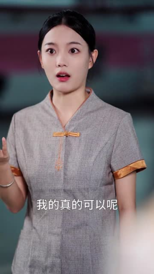 乡村小甜妻(36集) 乡村小甜妻(36集)爱上了这部剧了