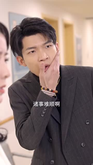 我的豪横婆婆(72集) 我的豪横婆婆(72集)百万短剧抢先看