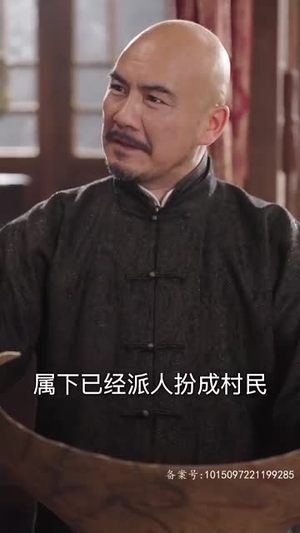 少帅的复仇女佣(96集) 少帅的复仇女佣(96集)高分佳作免费看