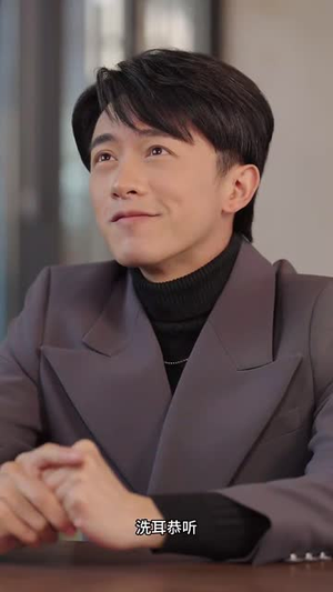 逃婚千金爱上我(94集) 逃婚千金爱上我(94集)最热门短剧来了