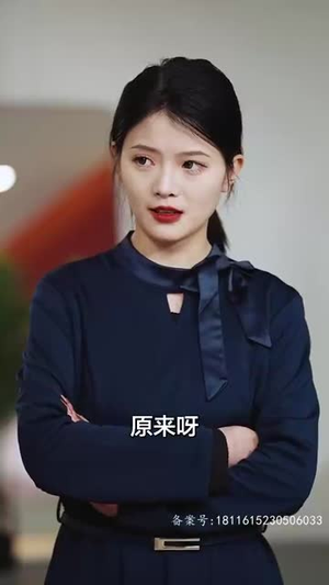 余生予你情深（78集）流畅播放免费看