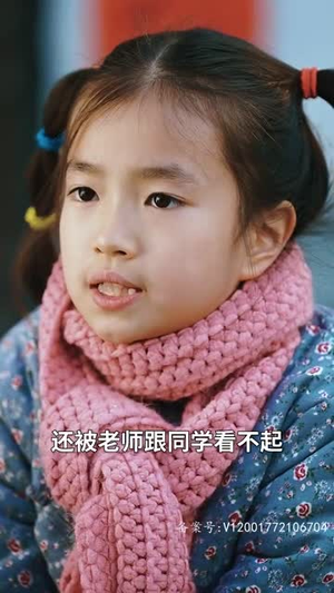 回到妻女死亡的那一天(125集) 回到妻女死亡的那一天(125集)零花钱看整部剧