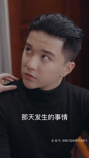 萌宝助攻,霸道爹地又宠又撩(85集) 萌宝助攻,霸道爹地又宠又撩(85集)第一集