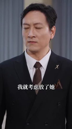 男人五十一枝花(80集) 男人五十一枝花(80集)好看的短剧推荐