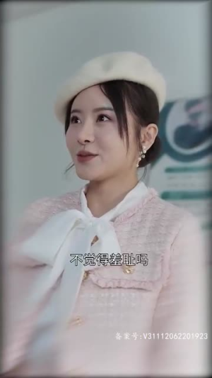 纯情丫头别想逃(86集) 纯情丫头别想逃(86集)独家短剧免费看