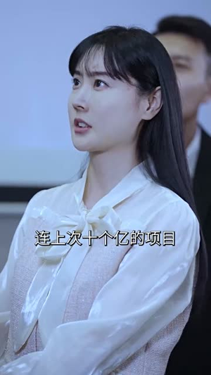 拯救豪门的赘婿(80集) 拯救豪门的赘婿(80集)短剧在哪里看