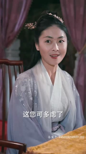 丑颜医妃要休夫(86集) 丑颜医妃要休夫(86集)好看的短剧