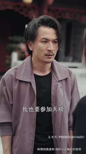 大夏龙魂(长篇) 大夏龙魂(长篇)精彩短剧免费看