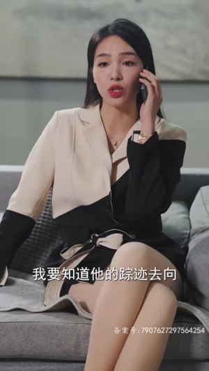 跑腿,竟是隐藏大佬(94集) 跑腿,竟是隐藏大佬(94集)好看的国产短剧