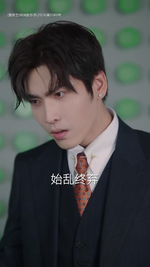 偏执大佬总想独占我(79集) 偏执大佬总想独占我(79集)好看短剧抢先看