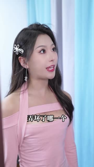 云摇花雨 云摇花雨短剧在线观看