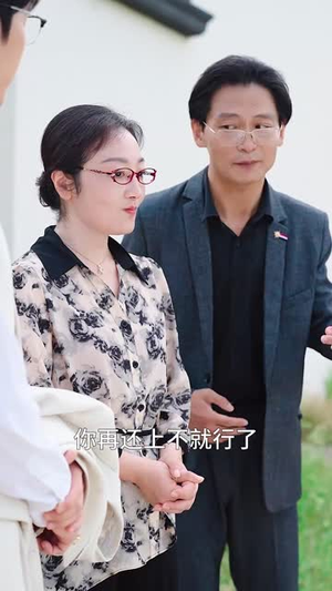 儿女才是自家人(36集) 儿女才是自家人(36集)短剧精彩绝伦