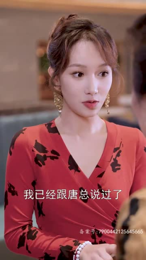 隐藏千金见招拆招(85集) 隐藏千金见招拆招(85集)在线看免费版