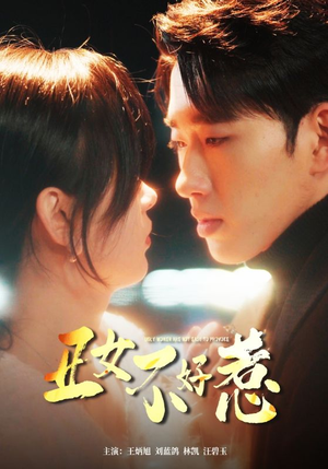 丑女不好惹(84集) 丑女不好惹(84集)最火爆的短剧