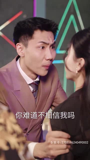 新版:龙霸天下(100集) 新版:龙霸天下(100集)短剧太上头了