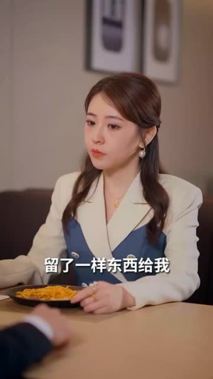 破产老妈竟是世界首富(80集) 破产老妈竟是世界首富(80集)火爆短剧来袭