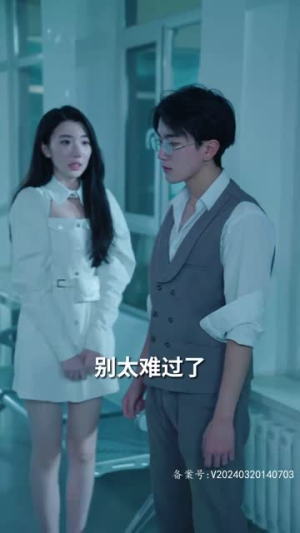 热辣滚烫之丑女无敌(75集) 热辣滚烫之丑女无敌(75集)短剧越看越精彩