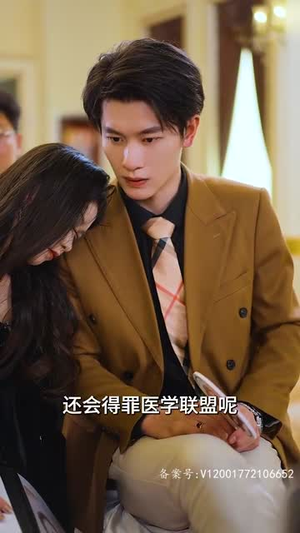 团宠妈咪是真千金(89集) 团宠妈咪是真千金(89集)精彩短剧看全集