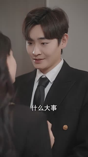 替嫁给了奶狗霸总(99集) 替嫁给了奶狗霸总(99集)短剧太好看了吧