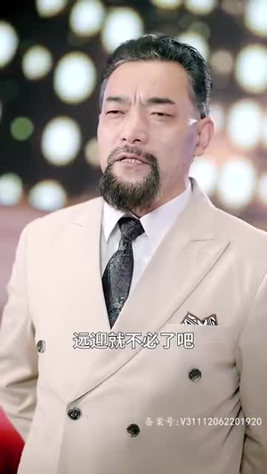 首富爸爸归来落魄千金直接起飞(80集) 首富爸爸归来落魄千金直接起飞(80集)最新热剧免费看