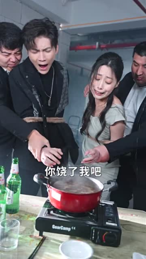 不装了我姐姐是首富(83集) 不装了我姐姐是首富(83集)热门短剧大全