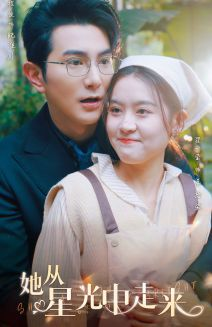 她从星光中走来(80集) 她从星光中走来(80集)短剧推荐更新中
