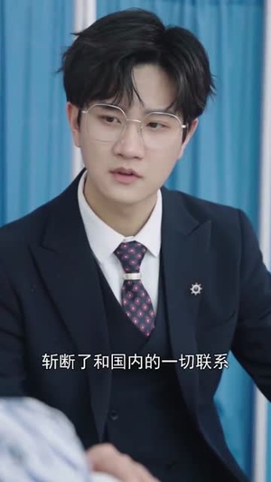 我的爱情,从你开始(74集) 我的爱情,从你开始(74集)全剧看到大结局