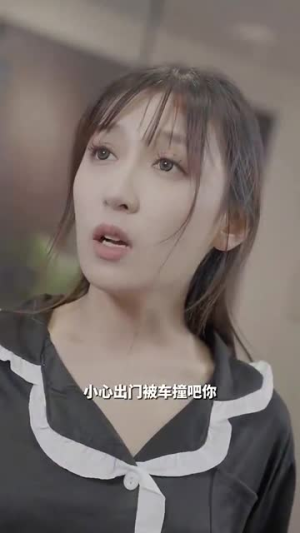 隐婚老公是富豪(95集) 隐婚老公是富豪(95集)番茄短剧看全集