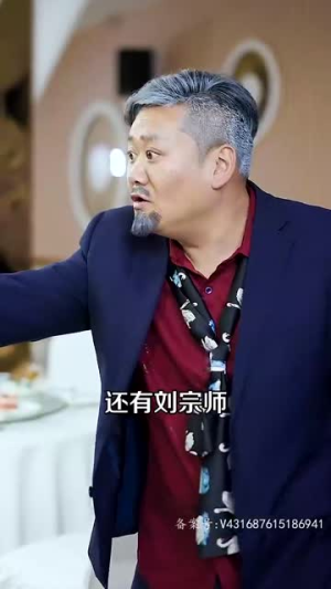 黑域至尊(大夏天骄) 黑域至尊(大夏天骄)短剧精彩绝伦