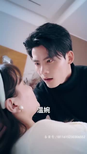 天降五宝,傅总请查收(82集) 天降五宝,傅总请查收(82集)短剧看全集