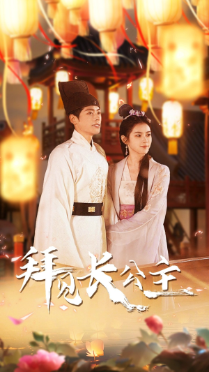 华灯初上时(80集) 华灯初上时(80集)最后的大结局