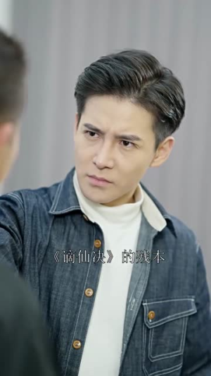 我的保镖是世外高人(88集) 我的保镖是世外高人(88集)大结局