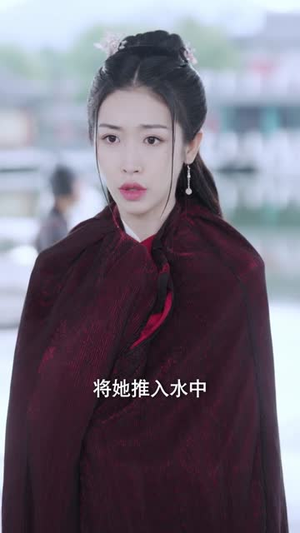 王爷,你找错王妃了(90集) 王爷,你找错王妃了(90集)解说文案