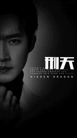 新:刑天(98集) 新:刑天(98集)温柔追捕短剧