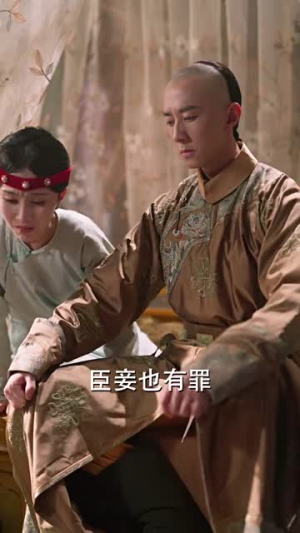 哑妃(108集) 哑妃(108集)精彩短剧片段