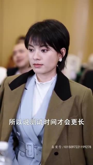 重生之飞驰人生2004(73集) 重生之飞驰人生2004(73集)免费观看