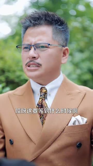 我都癌症晚期了,疯一点怎么了(99集) 我都癌症晚期了,疯一点怎么了(99集)口碑之选免费看