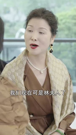 复仇游戏之娇妻的诱惑(77集) 复仇游戏之娇妻的诱惑(77集)分享好看短剧