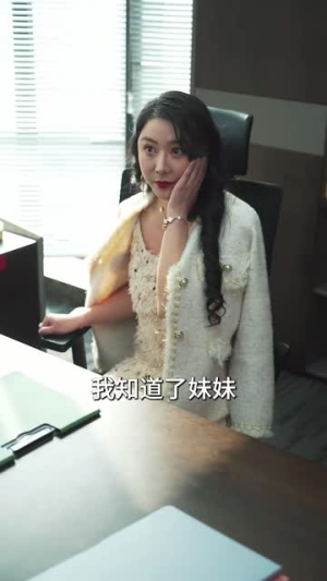 悔婚后,我变成陆总的心尖宠(80集) 悔婚后,我变成陆总的心尖宠(80集)热门短剧追到爽